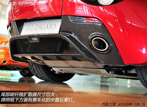 Aston martin aston martin V12 Zagato 2012 6.0 Zagato