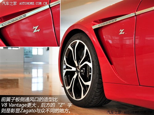 Aston martin aston martin V12 Zagato 2012 6.0 Zagato