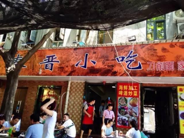 Ten small shops in Qingdao that line up to the roadside may not eat if they have money.
