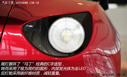 Aston martin aston martin V12 Zagato 2012 6.0 Zagato