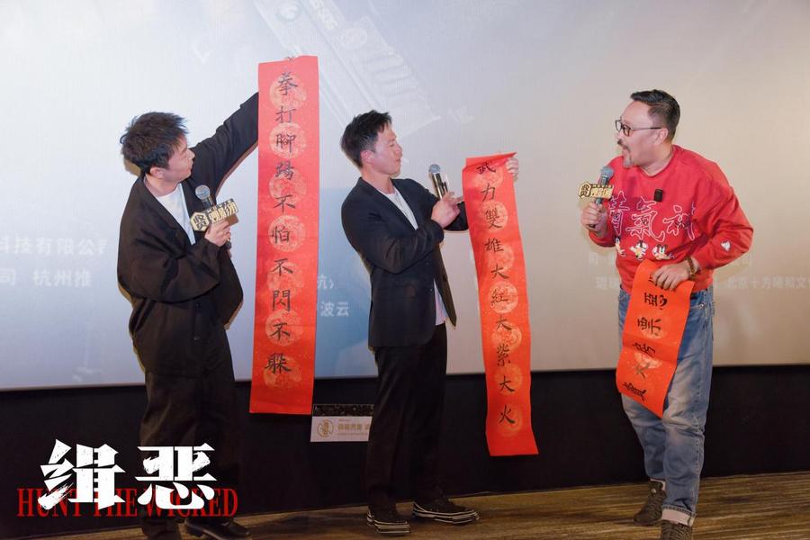 Xie Miao, Andy On.