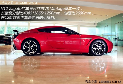 Aston martin aston martin V12 Zagato 2012 6.0 Zagato