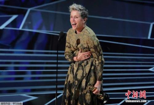 Frances McDormand won the best actress for her performance in Three Billboards Outside Ebbing, Missouri.