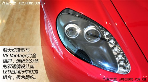 Aston martin aston martin V12 Zagato 2012 6.0 Zagato