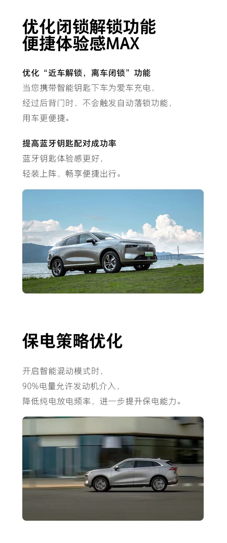 Home of the car