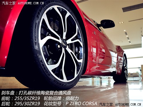Aston martin aston martin V12 Zagato 2012 6.0 Zagato