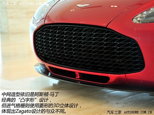 Aston martin aston martin V12 Zagato 2012 6.0 Zagato