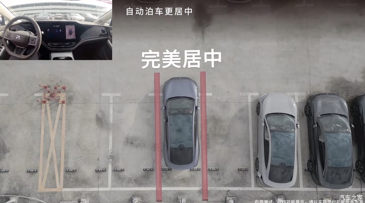 Home of the car