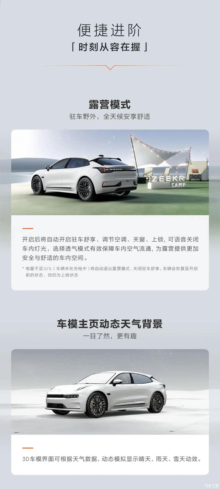 Home of the car