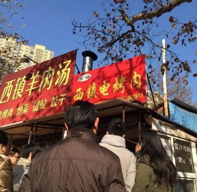 Ten small shops in Qingdao that line up to the roadside may not eat if they have money.
